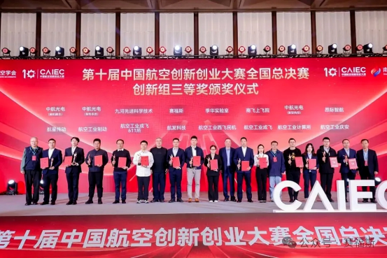 经开区藏龙卧虎，多家企业拿下全国大奖！