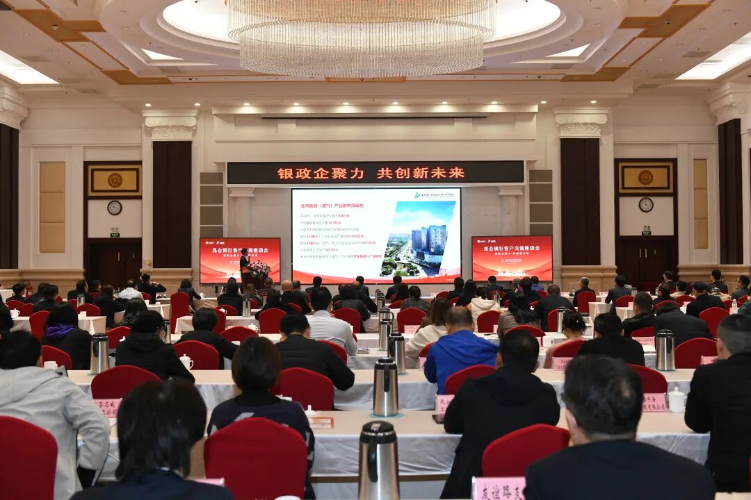 西安经开区签约昆仑银行，打造“千亿级”能源（油气）产业集群新高地