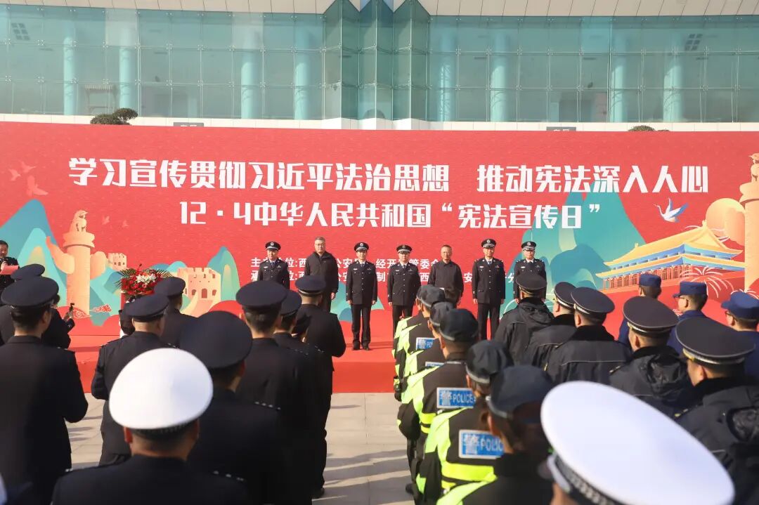 机甲、警犬、铁骑齐上阵！经开区这场宪法宣传活动圈粉无数