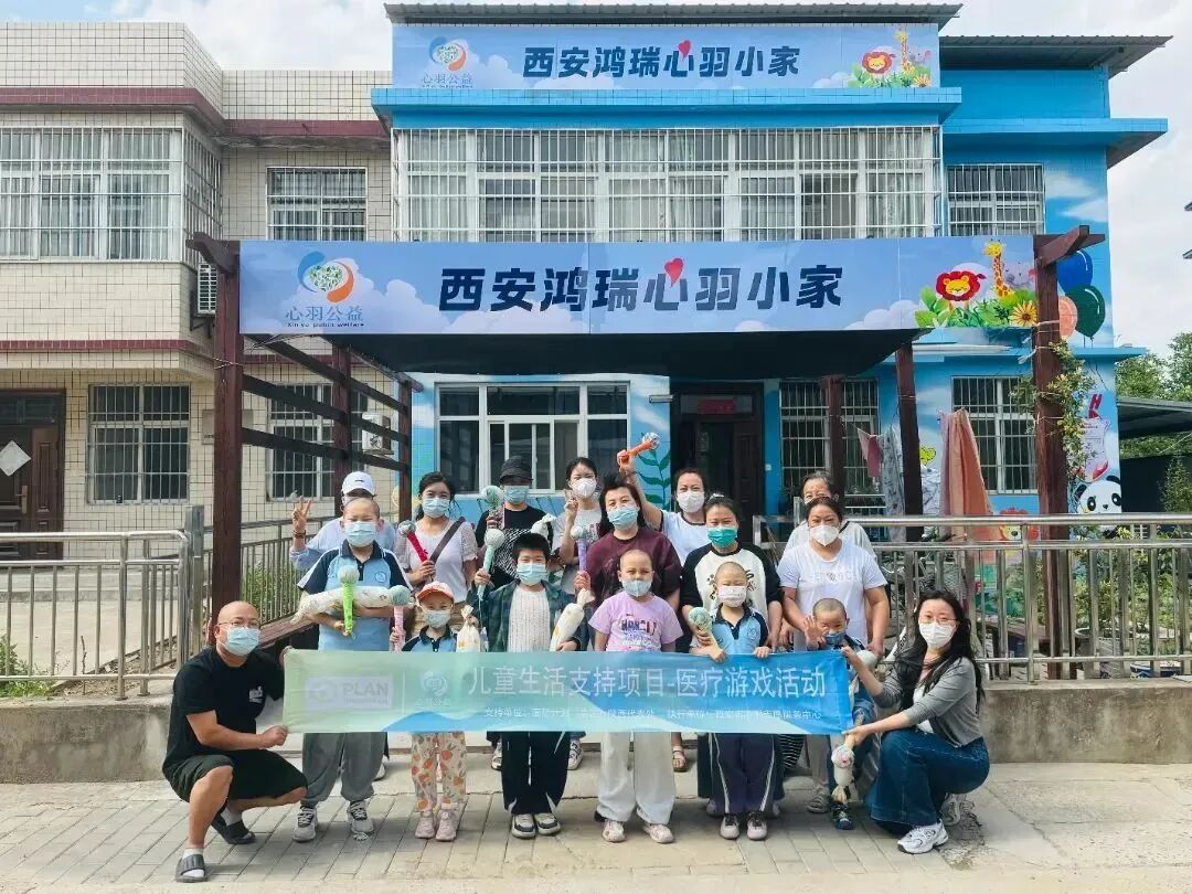 陕西日报点赞！经开区“心羽家园”为患儿点亮希望课堂