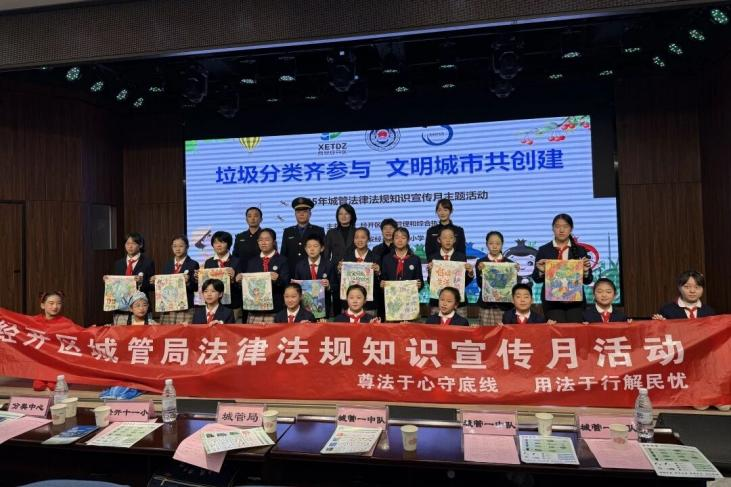 垃圾分类“玩”进校园，环保理念“植”入童心