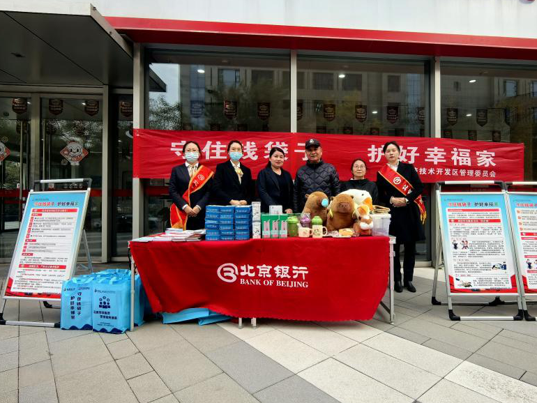 金融安全、零碳转型、政策上门…经开区岁末劲吹务实风