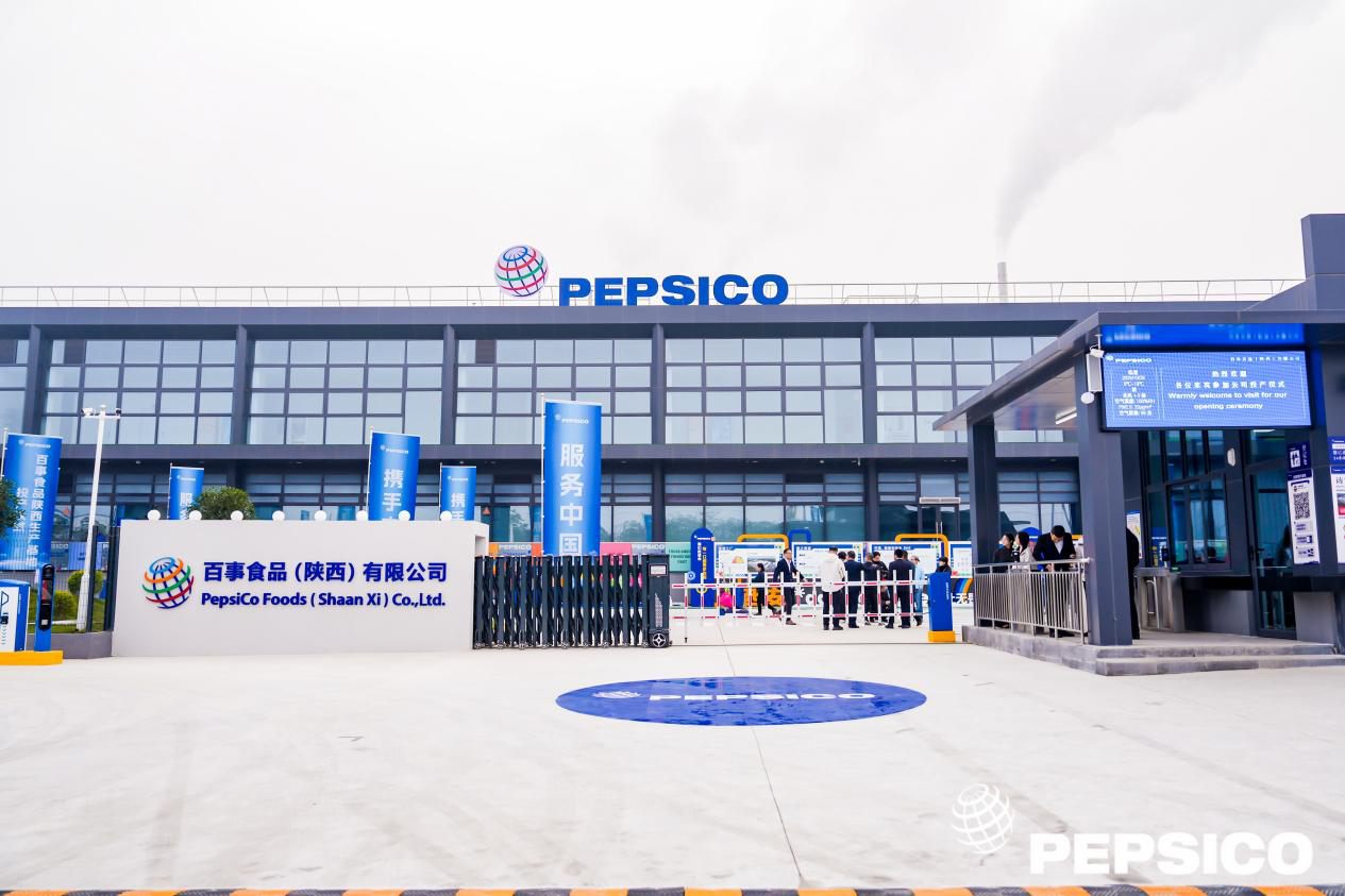 产业升级的“中国样本”：世界级食饮产业集群在西安经开区加速成型